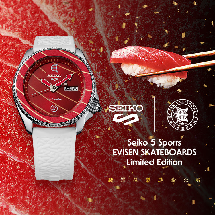 Top Watch Collaborations Part 1: Seiko Collabs